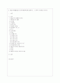 [인간과 교육 공통] 1 사회변화에 따른 교육형태의 변화를 살펴보고 현대사회에서 평생교육의 필요성이 강조되고 있는 이유를 설명하시오 2 매슬로우(Maslow)의 욕구위계이론에 대해 설명하고 그 교육적 시사점을 논 2페이지