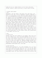 [인간과 교육 공통] 1 사회변화에 따른 교육형태의 변화를 살펴보고 현대사회에서 평생교육의 필요성이 강조되고 있는 이유를 설명하시오 2 매슬로우(Maslow)의 욕구위계이론에 대해 설명하고 그 교육적 시사점을 논 5페이지