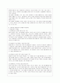 [인간과 교육 공통] 1 사회변화에 따른 교육형태의 변화를 살펴보고 현대사회에서 평생교육의 필요성이 강조되고 있는 이유를 설명하시오 2 매슬로우(Maslow)의 욕구위계이론에 대해 설명하고 그 교육적 시사점을 논 9페이지
