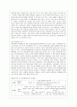 [인간과 교육 공통] 1 사회변화에 따른 교육형태의 변화를 살펴보고 현대사회에서 평생교육의 필요성이 강조되고 있는 이유를 설명하시오 2 매슬로우(Maslow)의 욕구위계이론에 대해 설명하고 그 교육적 시사점을 논 15페이지
