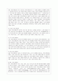 [커뮤니케이션과 인간 공통] 개인차원 집단차원 사회차원 세계차원 어떤 차원의 것이든 구체적 갈등 사례 1-2개(1개 혹은 최대 2개)를 선택한 후 1) 갈등사례의 구체적 내용 원인과 문제점이 무엇인가 3페이지