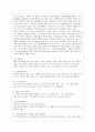 [커뮤니케이션과 인간 공통] 개인차원 집단차원 사회차원 세계차원 어떤 차원의 것이든 구체적 갈등 사례 1-2개(1개 혹은 최대 2개)를 선택한 후 1) 갈등사례의 구체적 내용 원인과 문제점이 무엇인가 8페이지