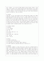 [경영학과] [중소기업경영론 공통] 자신이 새로운 기업을 창업한다고 생각하고 사업계획서를 작성해보시오 7페이지