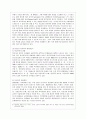 [유아교육과] [학교폭력예방 및 학생의 이해 공통] 1 학교폭력의 특성 및 원인과 결과에 대해 분석하고 서술하시오 2 영유아교육기관에서 학교폭력 예방을 위한 지도에 대해 조사하고 서술하시오 14페이지