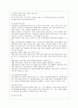 [통치의 기본구조 C형] 국회의 국정통제에 관한 권한을 설명하시오 3페이지