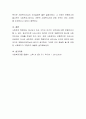 윤리적 딜레마에 대한 사례를 제시하고 자신의 견해를 서술하시오 5페이지