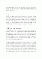 본인이 생각할 때 최근 한국의 가족 문제 중에서 가장 심각한 사회문제라고 생각하는 것을 한 가지 제시하고 그 문제에 대한 사회복지적인 개입방안 예방방안을 제시하시오 2페이지