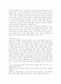(성사랑사회 D형)어떤 현상을 여성주의적 시각으로 본다는 것은 어떤 뜻이며 여성주의적으로보면 그렇지 않았을 때와 비교해서 어떻게 달라지는지 구체적인 사례를 들어서 서술하시오 3페이지