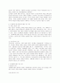 (성사랑사회 D형)어떤 현상을 여성주의적 시각으로 본다는 것은 어떤 뜻이며 여성주의적으로보면 그렇지 않았을 때와 비교해서 어떻게 달라지는지 구체적인 사례를 들어서 서술하시오 4페이지