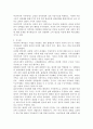(성사랑사회 D형)어떤 현상을 여성주의적 시각으로 본다는 것은 어떤 뜻이며 여성주의적으로보면 그렇지 않았을 때와 비교해서 어떻게 달라지는지 구체적인 사례를 들어서 서술하시오 5페이지