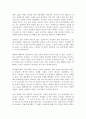 (방통대 성사랑사회4E)한국사회에서 구성원으로서 살아가는 과정 주체적인 삶을 살아가기 어렵게 만드는 몸과 마음의 이유 어떤 노력이 필요할 지에 대해 구체적인 사례 2페이지