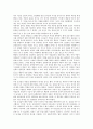 [취미와예술B형] 교재의 2장 “현대인의 삶과 취미”의 2절 “취미와 사회적 인간 심층놀이”에서 기어츠의 분석 우리 사회에서 심층놀이와 유사한 속성의 취미 사례와 설명 6페이지