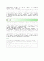 [취미와예술B형] 교재의 2장 “현대인의 삶과 취미”의 2절 “취미와 사회적 인간 심층놀이”에서 기어츠의 분석 우리 사회에서 심층놀이와 유사한 속성의 취미 사례와 설명 7페이지