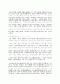 (인간과 사회 B형) 사회학에서 이야기하는 “사회”의 개념은 무엇인지 적고 그 사회의 구성원으로서 함께 살아가기 위해서는 어떠한 규범을 왜 지키는 것이 중요한지에 대해 자신의 체 4페이지