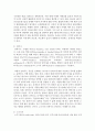 (인간과 사회 B형) 사회학에서 이야기하는 “사회”의 개념은 무엇인지 적고 그 사회의 구성원으로서 함께 살아가기 위해서는 어떠한 규범을 왜 지키는 것이 중요한지에 대해 자신의 체 15페이지