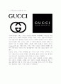 구찌 다양한 마케팅사례분석과 4P전략 구찌 GUCCI 브랜드분석과 SWOT분석 구찌 향후과제분석 3페이지