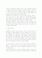 구찌 다양한 마케팅사례분석과 4P전략 구찌 GUCCI 브랜드분석과 SWOT분석 구찌 향후과제분석 15페이지