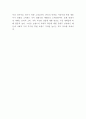 구찌 다양한 마케팅사례분석과 4P전략 구찌 GUCCI 브랜드분석과 SWOT분석 구찌 향후과제분석 18페이지