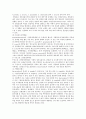 간호미생물학 무산소성세균 미코박테륨 및 노카르디아 요약 2페이지