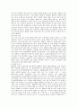 간호미생물학 무산소성세균 미코박테륨 및 노카르디아 요약 8페이지