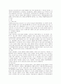 간호미생물학 무산소성세균 미코박테륨 및 노카르디아 요약 9페이지