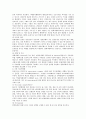 간호미생물학 무산소성세균 미코박테륨 및 노카르디아 요약 10페이지