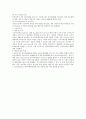 간호미생물학 무산소성세균 미코박테륨 및 노카르디아 요약 11페이지