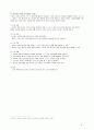 골격계 질환자의 식이 레포트 8페이지