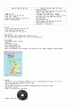 한국사능력시험 3급 요약자료 6페이지