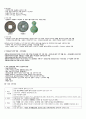 한국사능력시험 3급 요약자료 7페이지