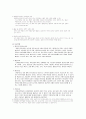 정신간호학 조현병 case study 3페이지