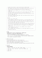 정신간호학 조현병 case study 8페이지