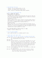 정신간호학 조현병 case study 14페이지