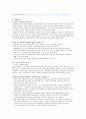 정신간호학 조현병 case study 15페이지