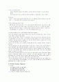 정신간호학 조현병 case study 17페이지
