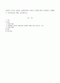 자살의 3가지 유형을 사회통합적 측면과 사회규제적 측면에서 이해하고 자살유형을 예를 설명하시오 1페이지