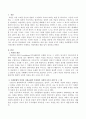 자살의 3가지 유형을 사회통합적 측면과 사회규제적 측면에서 이해하고 자살유형을 예를 설명하시오 2페이지