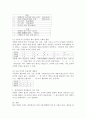 (언어의 이해 B형) 훈민정음의 창제원리를 간략히 서술하시오 3페이지