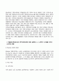 사회변화에 따른 교육형태의 변화를 살펴보고 현대사회에서 평생교육의 필요성이 강조되고 있는 이유 매슬로우(Maslow)의 욕구위계이론에 대해 설명하고 그 교육적 시사점을 논하시오 7페이지