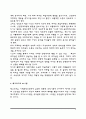 자신이 속해 있는 부서의 구성원 성숙도를 맥그리거의 XY이론과 허시와 블랜차드의 상황모형에 근거하여 진단하고 그 집단에 적절한 지도자 행동 스타일을 결정하시오 그리고 현재의 지도자와 비교하시오 4페이지