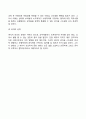맥그리거의 XY이론과 허시와 블랜차드의 상황모형 9페이지