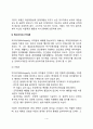 자신이 속해 있는 부서의 구성원 성숙도를 맥그리거의 XY이론과 허시와 블랜차드의 상황모형에 근거하여 진단 그 집단에 적절한 지도자 행동 스타일을 결정하시오 그리고 현재의 지도자와 비교 4페이지