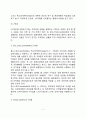 자신이 속해 있는 부서의 구성원 성숙도를 맥그리거의 XY이론과 허시와 블랜차드의 상황모형에 근거하여 진단 그 집단에 적절한 지도자 행동 스타일을 결정하시오 그리고 현재의 지도자와 비교 7페이지