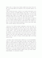 소셜미디어 ) 소셜미디어가 가져온 사회변화 중 정치적 변화의 특성을 설명하고 2017년 대선에서 특정 정당 또는 후보자들은 소셜미디어를 어떻게 활용하였는지 사례를 제시한 후 분석하시오 5페이지