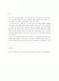 소셜미디어 ) 소셜미디어가 가져온 사회변화 중 정치적 변화의 특성을 설명하고 2017년 대선에서 특정 정당 또는 후보자들은 소셜미디어를 어떻게 활용하였는지 사례를 제시한 후 분석하시오 6페이지