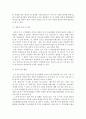 생활법률 ) A(남성 30세)는 아내 B(여성 30세) 아들 C(3세) 아버지 D(70세) 어머니 E(65세)와 함께 살고 있다 7개 문제해결 3페이지