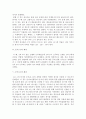 생활법률 ) A(남성 30세)는 아내 B(여성 30세) 아들 C(3세) 아버지 D(70세) 어머니 E(65세)와 함께 살고 있다 7개 문제해결 5페이지