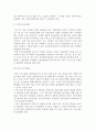 생활법률 ) A(남성 30세)는 아내 B(여성 30세) 아들 C(3세) 아버지 D(70세) 어머니 E(65세)와 함께 살고 있다 7개 문제해결 6페이지
