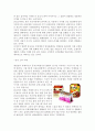 마케팅특강 ) 감성적 소비 사례를 발굴하여 제시하고 감성적 소비가 소비자행복에 어떤 영향을 미치는지 분석하여 마케팅 시사점을 도출하시오 3페이지
