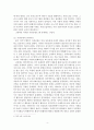 인간과사회 ) 사회학에서 이야기하는 “사회”의 개념은 무엇인지 적고 그 사회의 구성원으로서 함께 살아가기 위해서는 어떠한 규범을 왜 지키는 것이 중요한지에 대해 자신의 체험을 담아서 구체적으로 서술하시오 4페이지